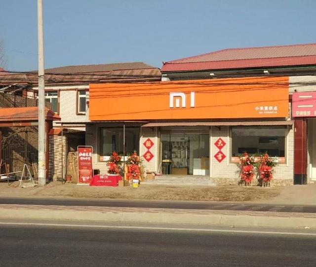 Un Xiaomi Kiosk en Chine, le principe d'être partout