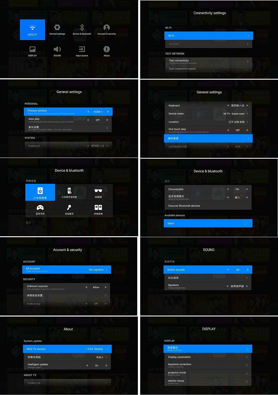 Les différents écrans de configuration du projecteur