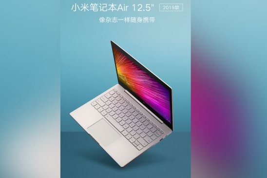 Un nouveau Notebook Xiaomi AIR 12.5″ édition 2019 lancé (...)