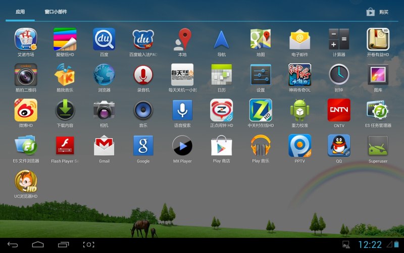 Les applications fournies